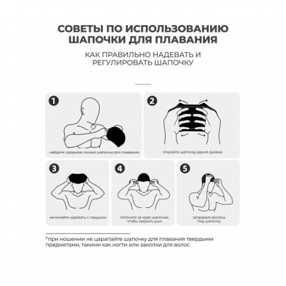 Шапочка для бассейна Copozz (черный) в Великом Новгороде